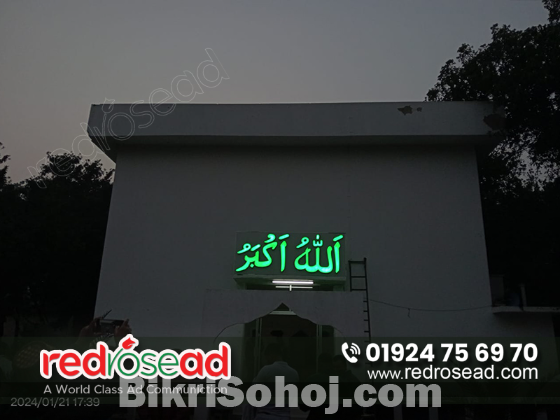 Digital SS Bata LED Sign Board in Dhanmondi